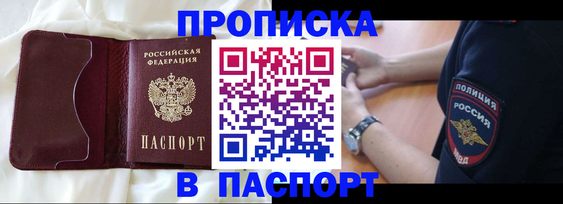найти адрес прописки в Катайске