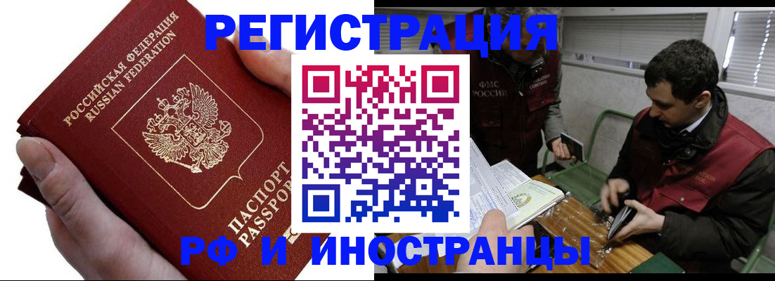 регистрация в Катайске
